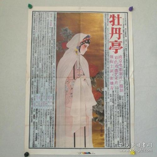 北科罗拉多大学学士毕业证